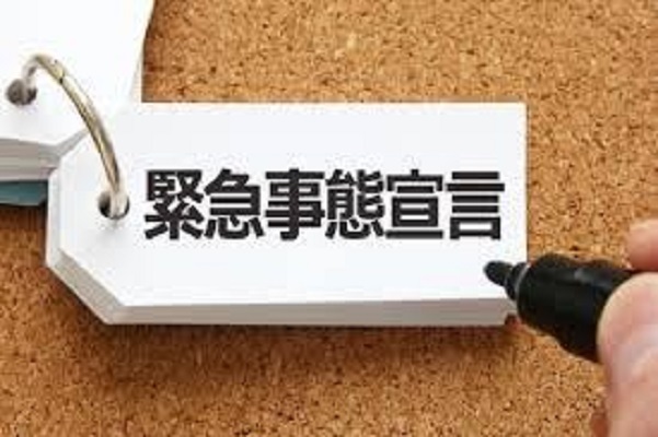 「社会生活を維持するうえで必要な施設」